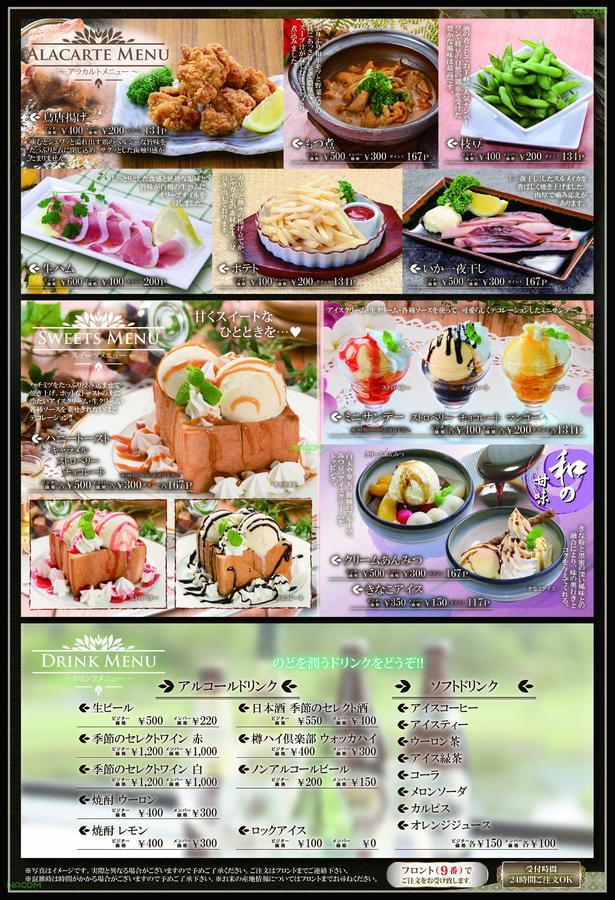 Eight Prince Hotel -Adult Only- Tokorozawa Eksteriør bilde